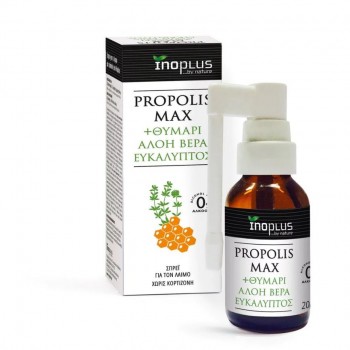 Ino Plus Propolis Max Spray με Πρόπολή & Θυμάρι για τον Πονόλαιμο, το Βήχα & τη Βραχνάδα 20ml